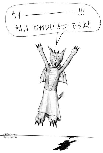 [Uiiiiiiiii!!! Watashi wa kawaii chibi desu yo!!]